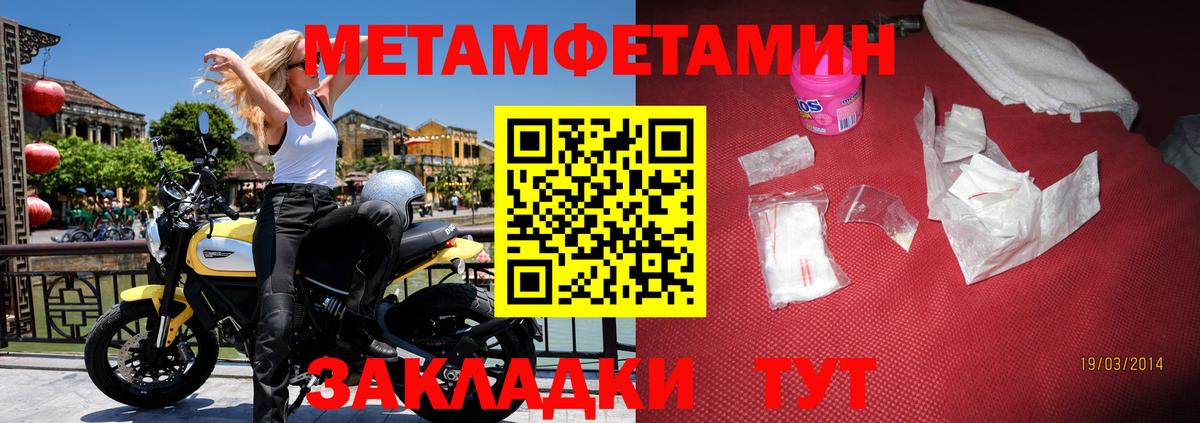 Кисловодск  Амфетамин VHQ  Вход с VPN 