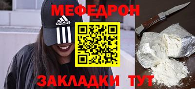 бутират Краснознаменск