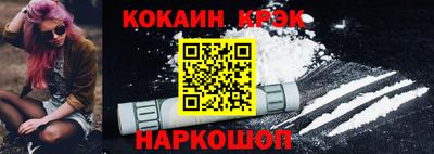 мефедрон VHQ Конаково
