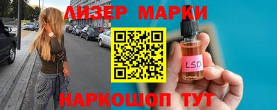 бутират Краснознаменск