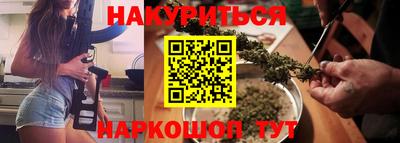 бутират Краснознаменск