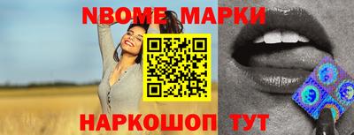 мефедрон VHQ Конаково