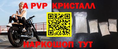 мдма Комсомольск-на-Амуре