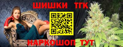бутират Краснознаменск