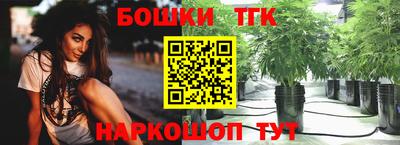 бутират Краснознаменск