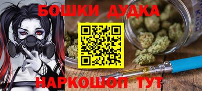 мефедрон VHQ Конаково