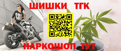 мефедрон VHQ Конаково