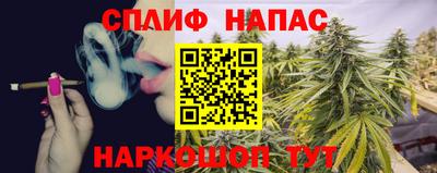 бутират Краснознаменск