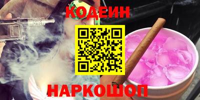альфа пвп VHQ Краснодар