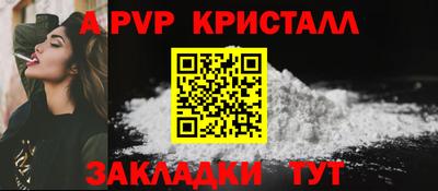 бутират Краснознаменск