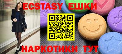 альфа пвп VHQ Краснодар