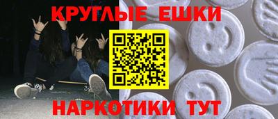 индика Краснокаменск