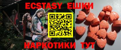 MESCALINE Коммунар