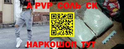 бутират Краснознаменск