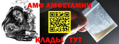 мефедрон VHQ Конаково
