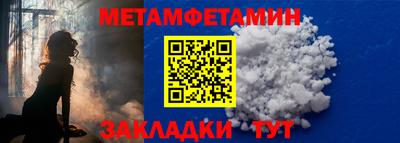 индика Краснокаменск