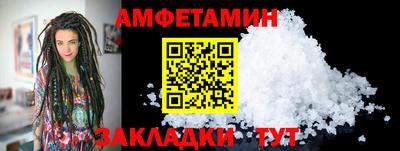 альфа пвп VHQ Краснодар
