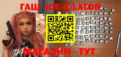 бутират Краснознаменск