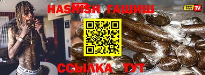 индика Краснокаменск