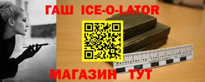 индика Краснокаменск