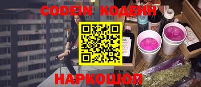 индика Краснокаменск