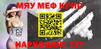бутират Краснознаменск