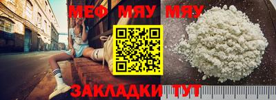 альфа пвп VHQ Краснодар