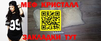 индика Краснокаменск