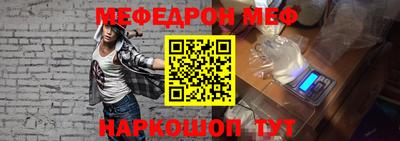 мдма Комсомольск-на-Амуре