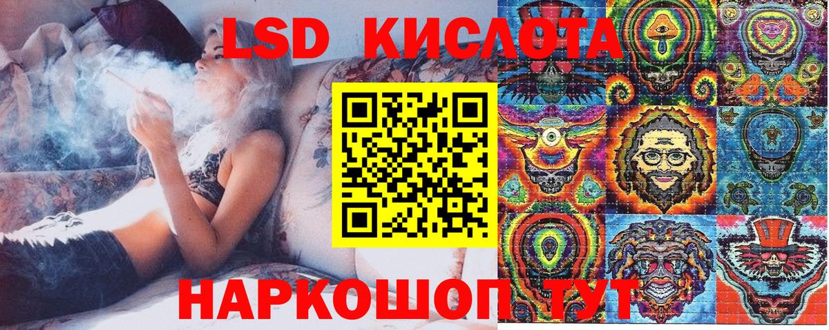 Кисловодск  Марки NBOMe  Вход с VPN  Наркотические марки 1,8мг 